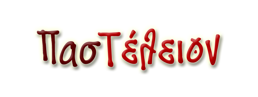 PASTELEION logotypo_1.jpg